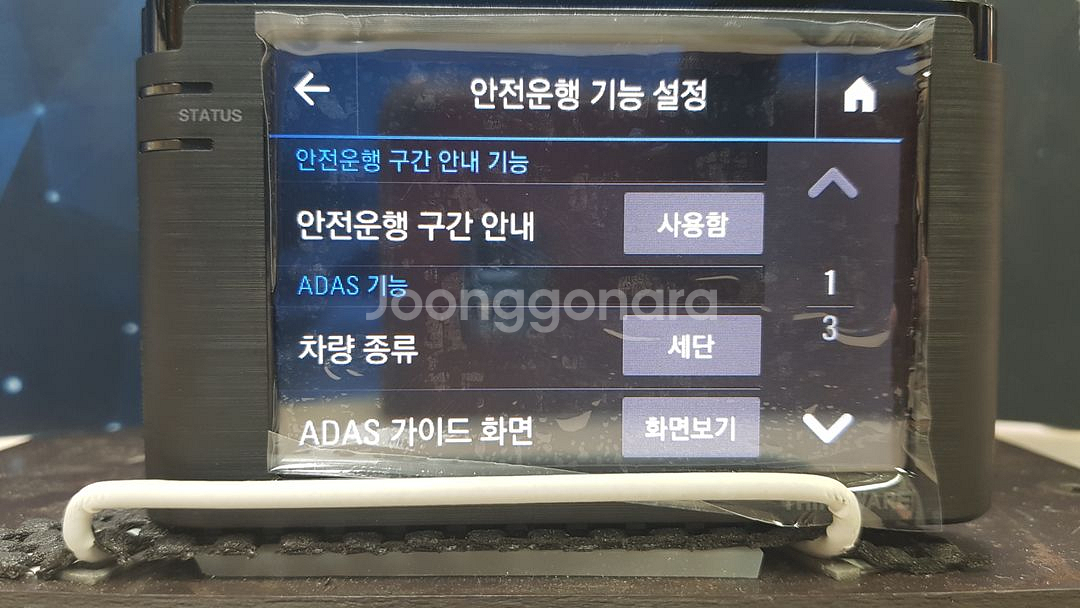 정비된 아이나비 옵티마2X 앞쪽 본체만.--5