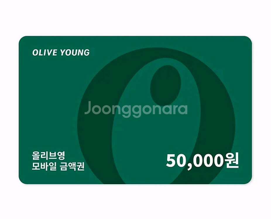 올리브영 5만원권--0