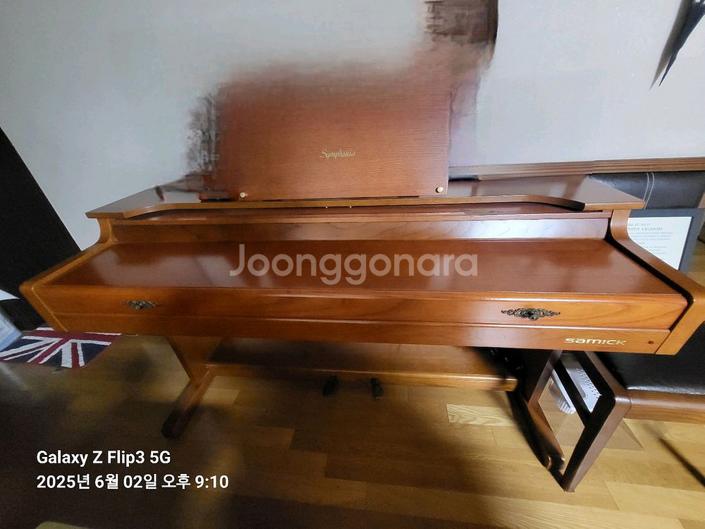 삼익디지털피아노--2