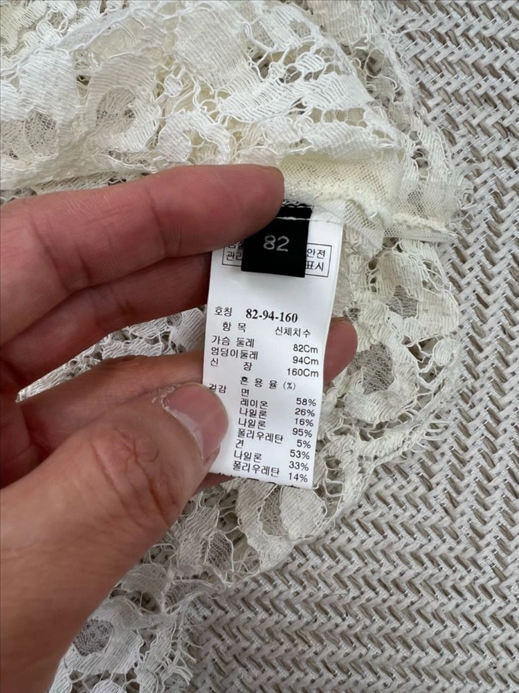 정품) 랑방 한섬 레이스 블라우스 이미지