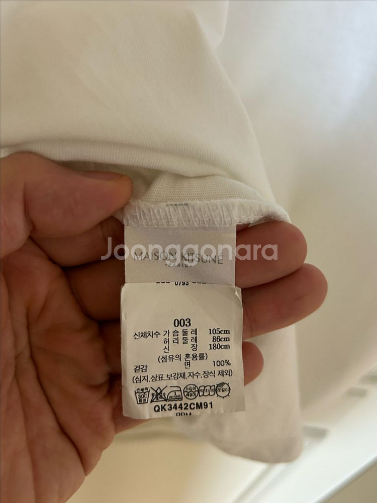 메종키츠네 반팔 티셔츠--4