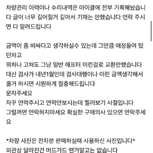 인피니티 g37