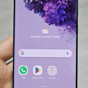 갤럭시 S20플러스 블루 256GB 싸게 팝니다.