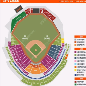 6/5(목)한화KT 1루내야B 6연석양도