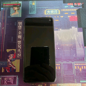 갤럭시s10e 128gb 팝니다