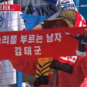 두산 기아 3일 경기 교환