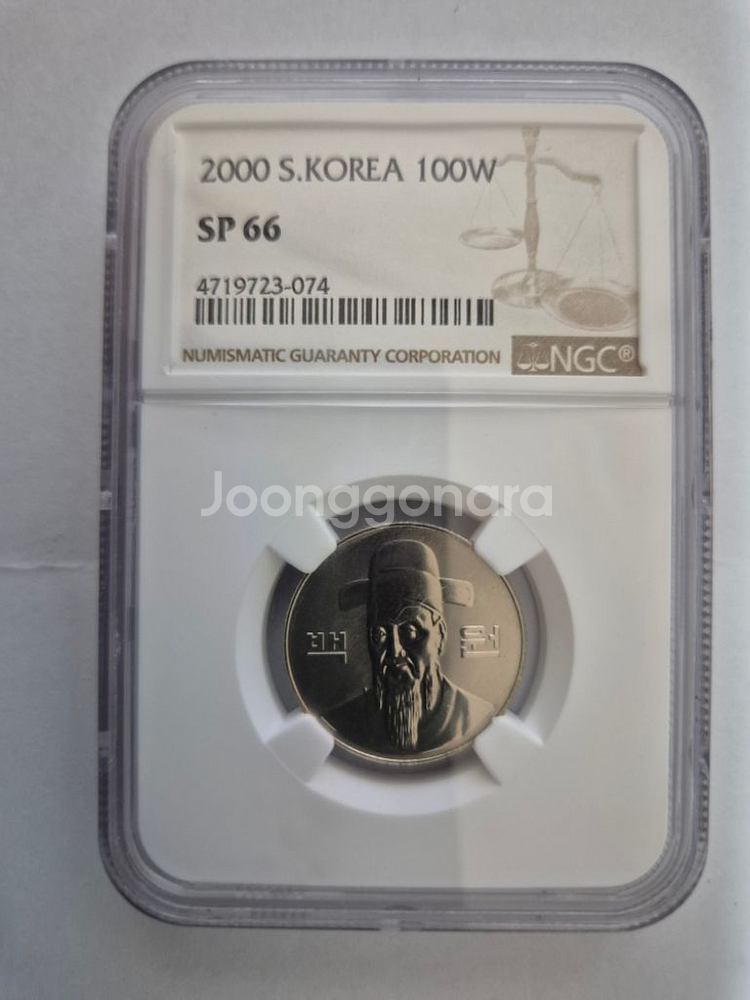2000년100원세미프루프등급주화(SP66)--0