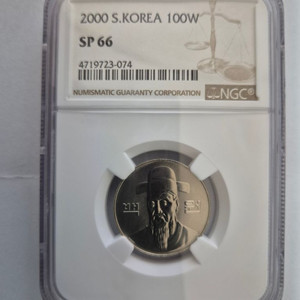 2000년100원세미프루프등급주화(SP66)