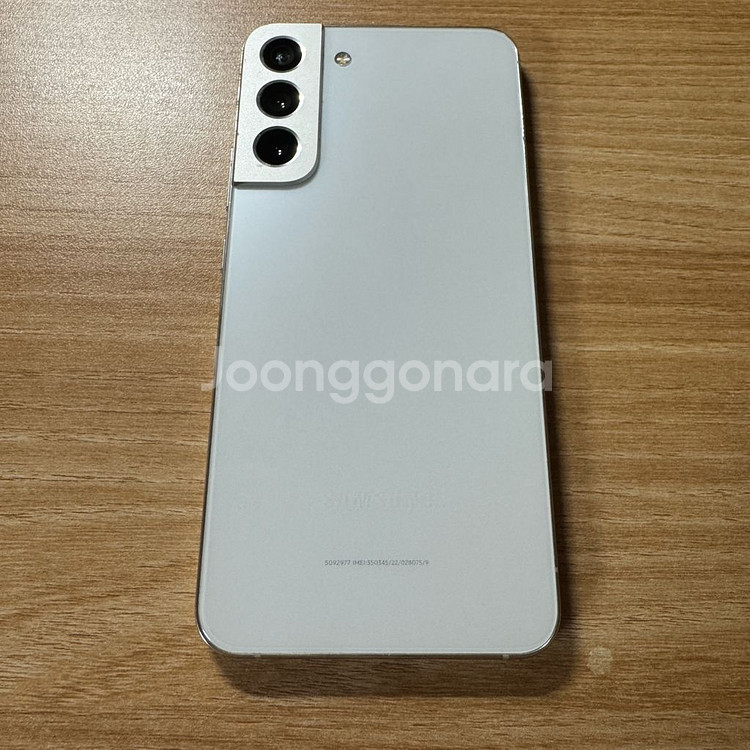 갤럭시 s22 플러스 256G 화이트 팔아요--0