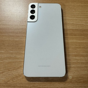 갤럭시 s22 플러스 256G 화이트 팔아요