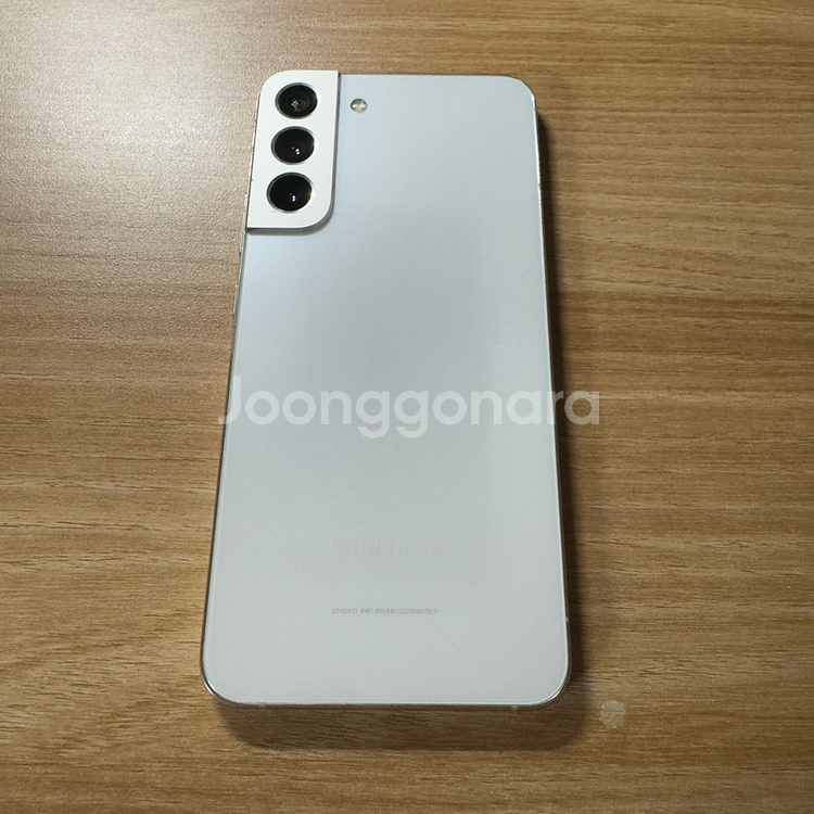 갤럭시 s22 플러스 256G 화이트 팔아요--1