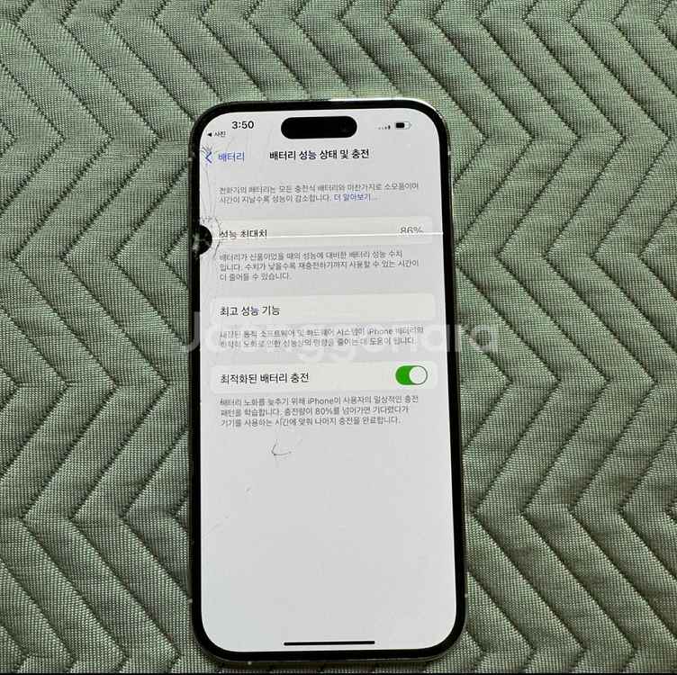 아이폰14프로 화이트 128G 파손폰 팔아요--7