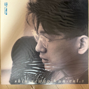 신승훈 LP - 3집