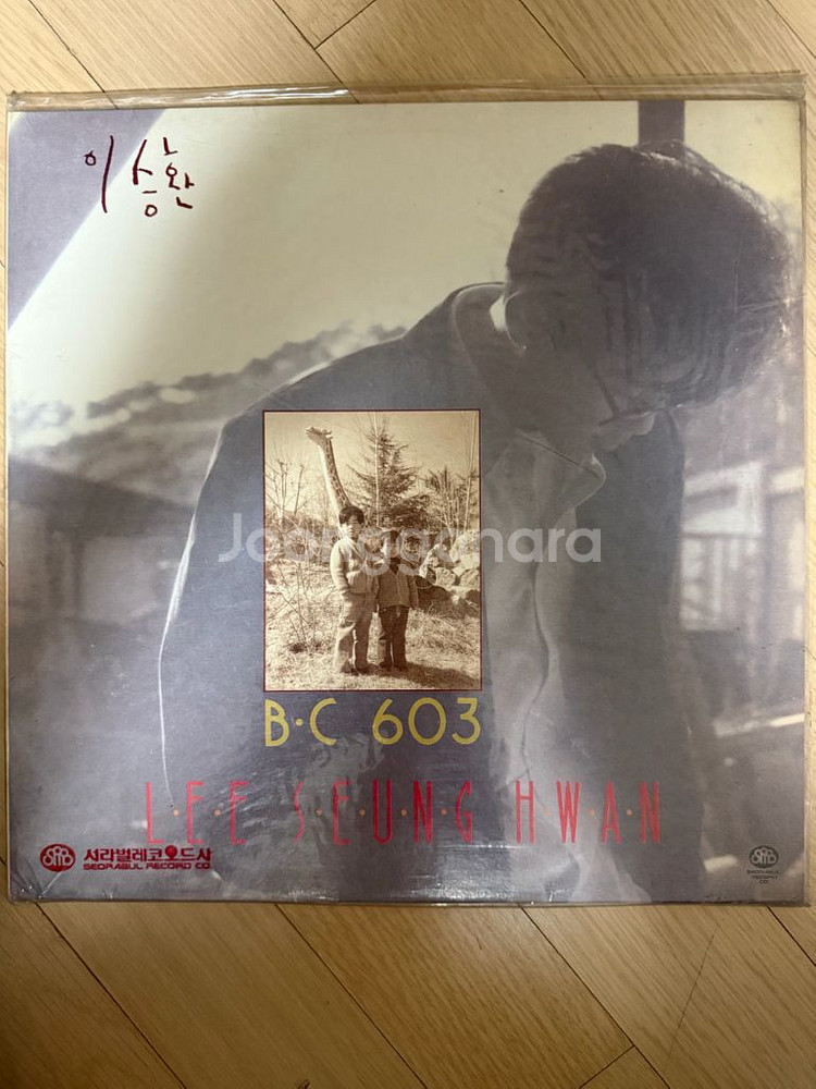 이승환 LP - 1집 (초반)--0