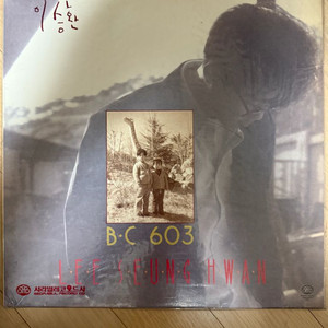 이승환 LP - 1집