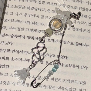 비즈키링