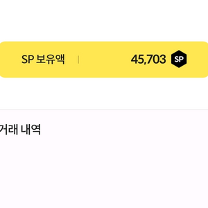 서든어택sp 1800비율 판매합니다