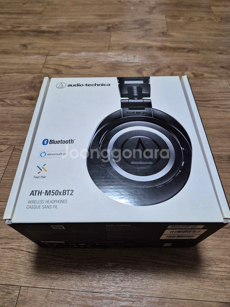 오디오테크니카 ATH-M50xBT2 풀박스--8