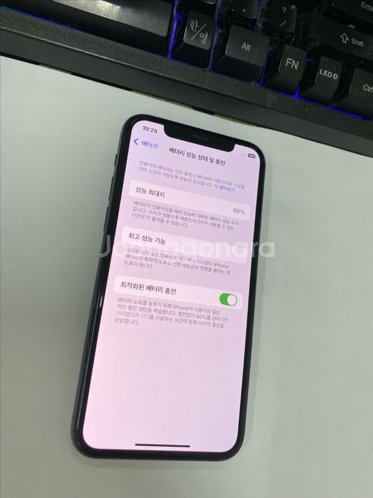 아이폰11프로 그린 외관깔끔 64GB 무잔상 배터리88--2