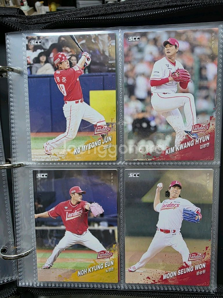 kbo카드 ssg--2