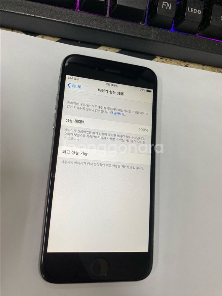 아이폰6 스그 액정SS급 32GB 무잔상 배터리100%--2