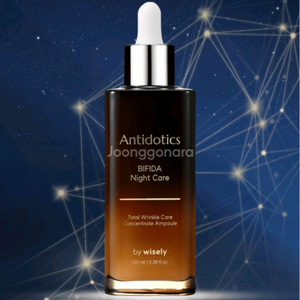 갈색병 앰플 100ML 미개봉
