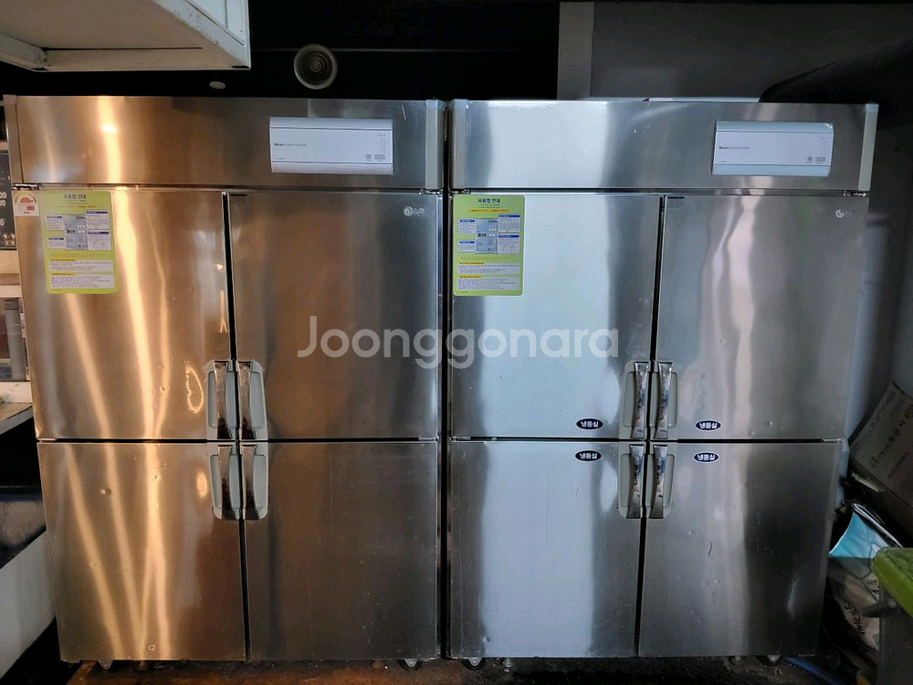 업소용 LG 45박스 올냉동고 올냉장고 셋트--3