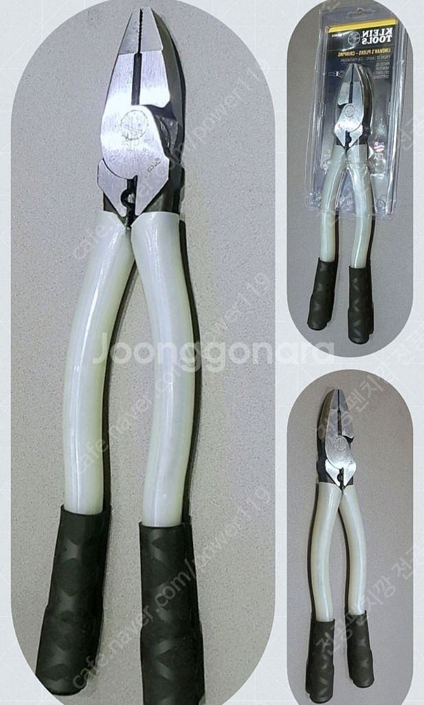 전공 뺀치깡/펜치깡/전공뺀지/크레인펜치/cncv뺀찌--0