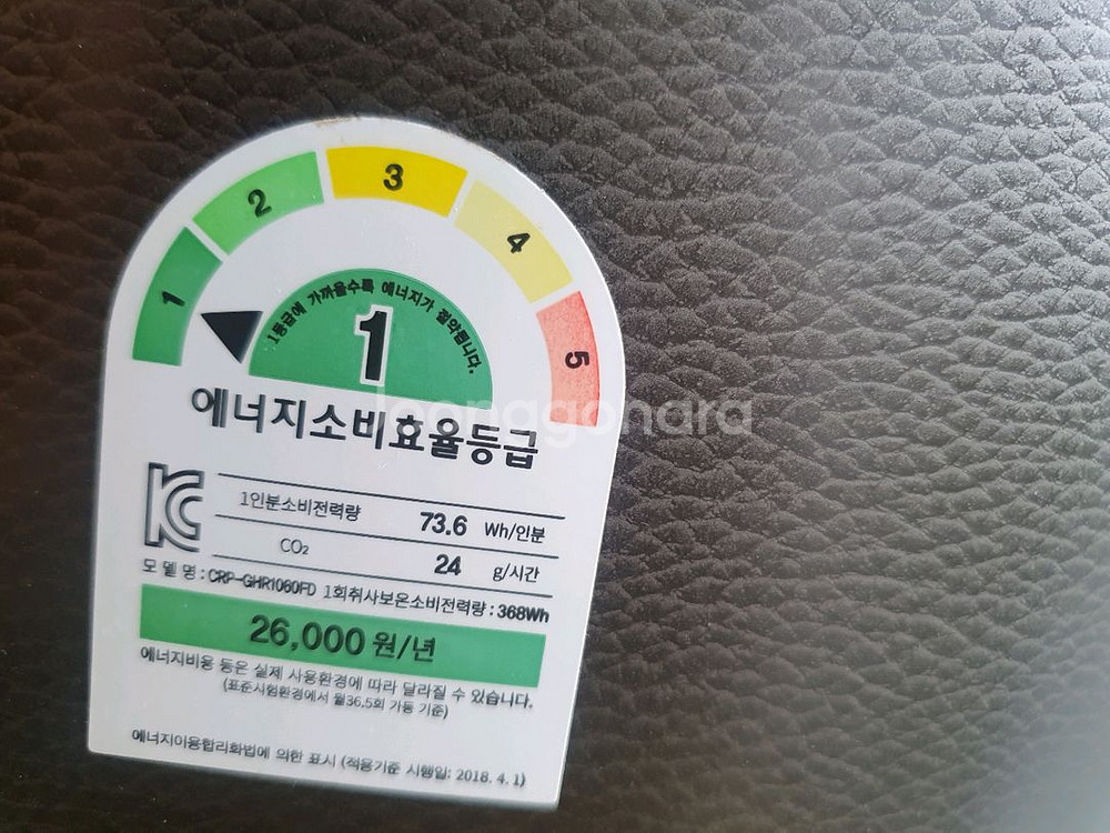 쿠쿠밥솥 10인용--1