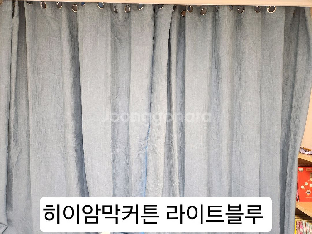 하리 암막커텐 미사용--0