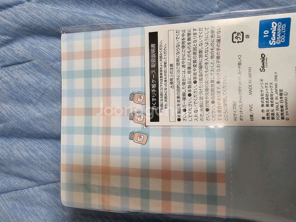 JO1 JOCHUM 수첩케이스 A6사이즈--1