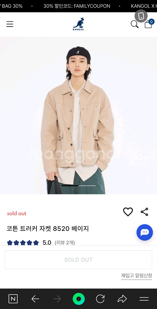 캉골 코튼 트러커 자켓 8520 차콜 색상 새상품--3