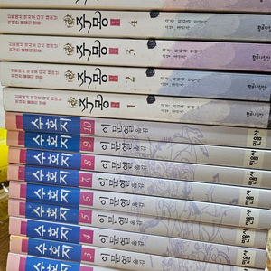 이문열수호지10권ㆍ주몽5권