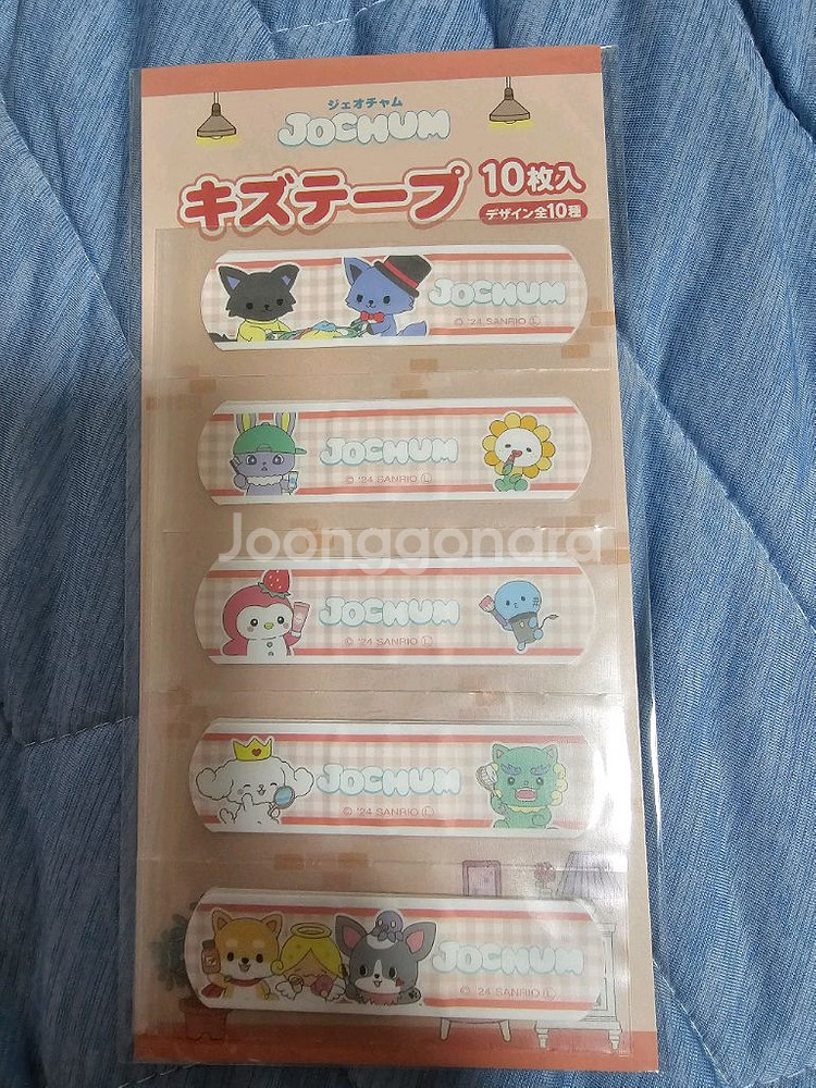 JO1 JOCHUM 반창고 밴드테이프 10개입 2세트--0