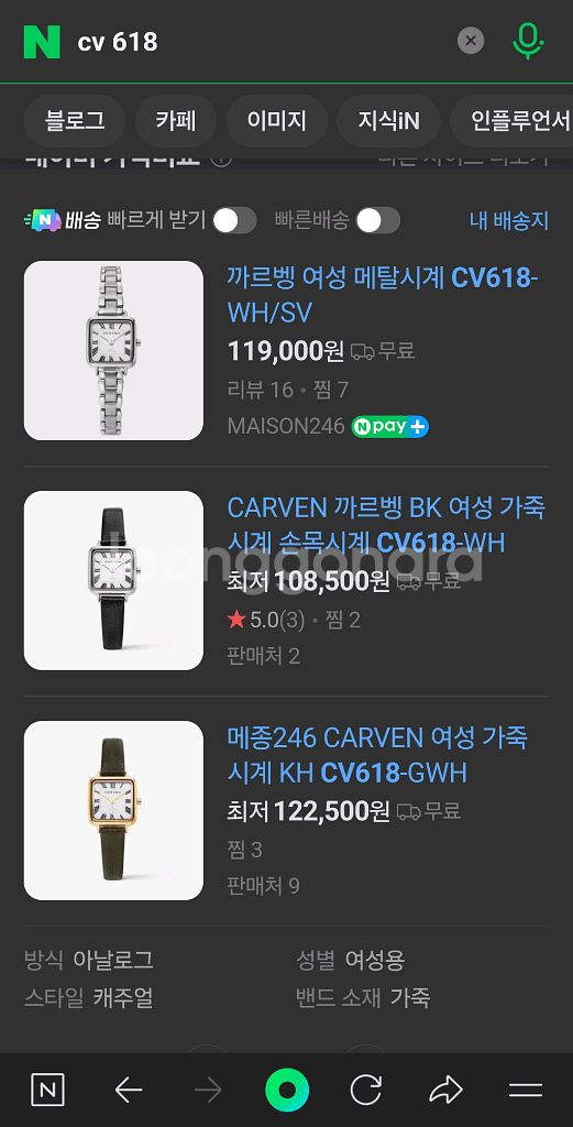 까르벵 메종246 여성 시계 새상품--0