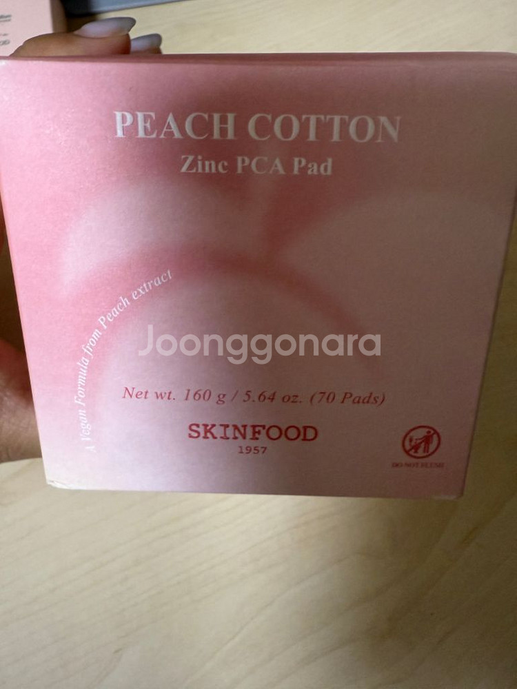 스킨푸드 피치뽀송 패드--0
