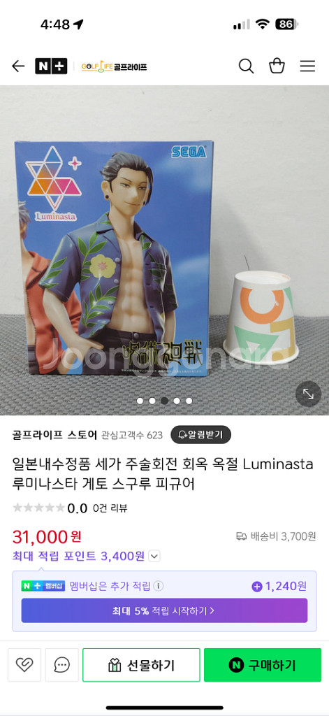 주술회전 피규어 팔아요--1