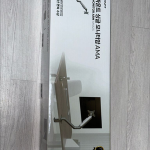 카멜마운트 싱글 모니터암 AMA2S