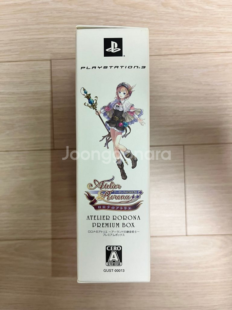 로로나의 아틀리에 ps3 프리미엄 박스 올립니다--1