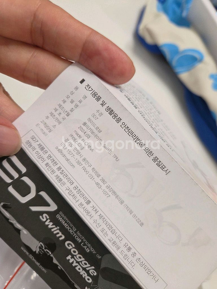 SD7 수경--4