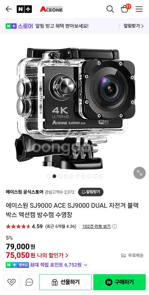에이스원 액션캠 블랙박스 sj9000 ace--0