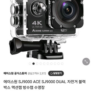 에이스원 액션캠 블랙박스 sj9000 ace