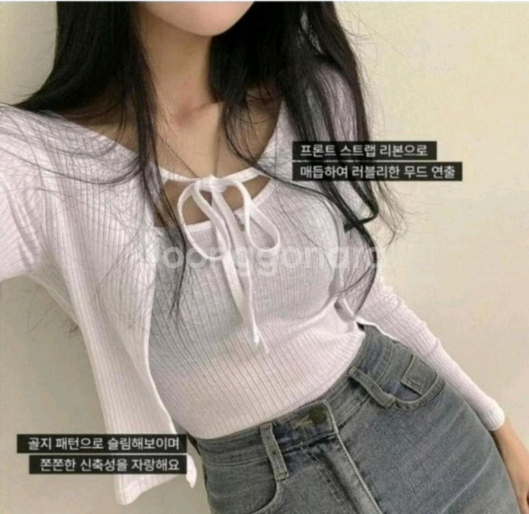 나시가디건--0