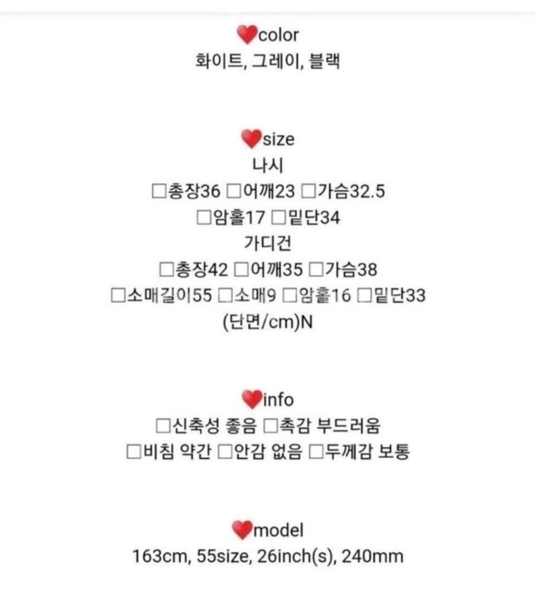 나시가디건--3