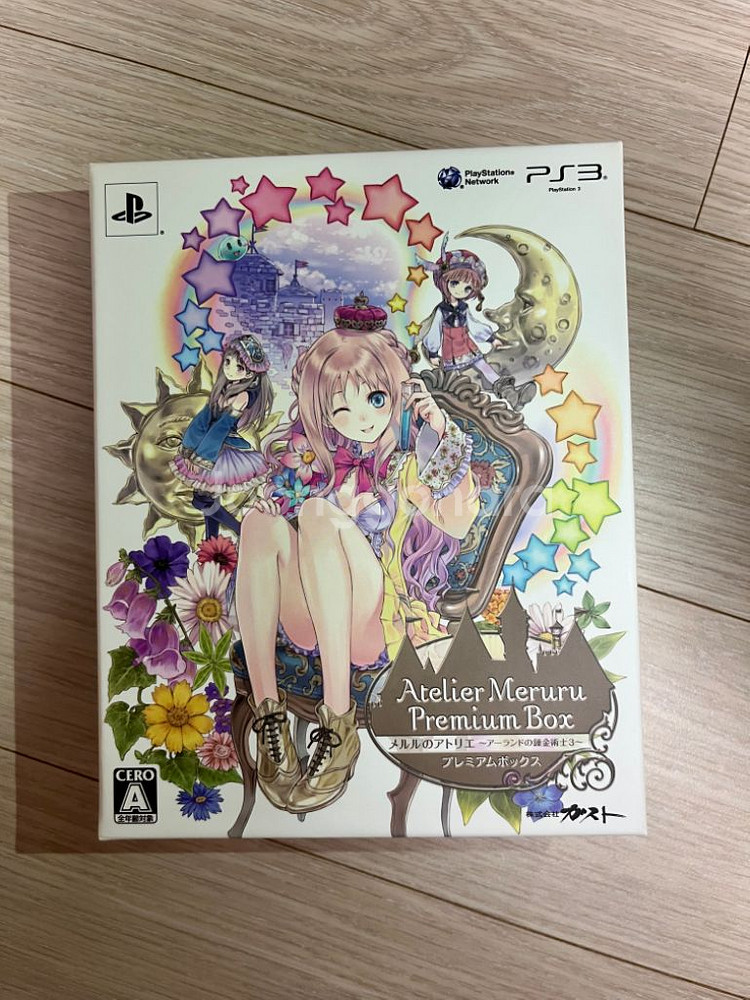 메루루의 아틀리에 프리미엄 박스 ps3 팝니다--0