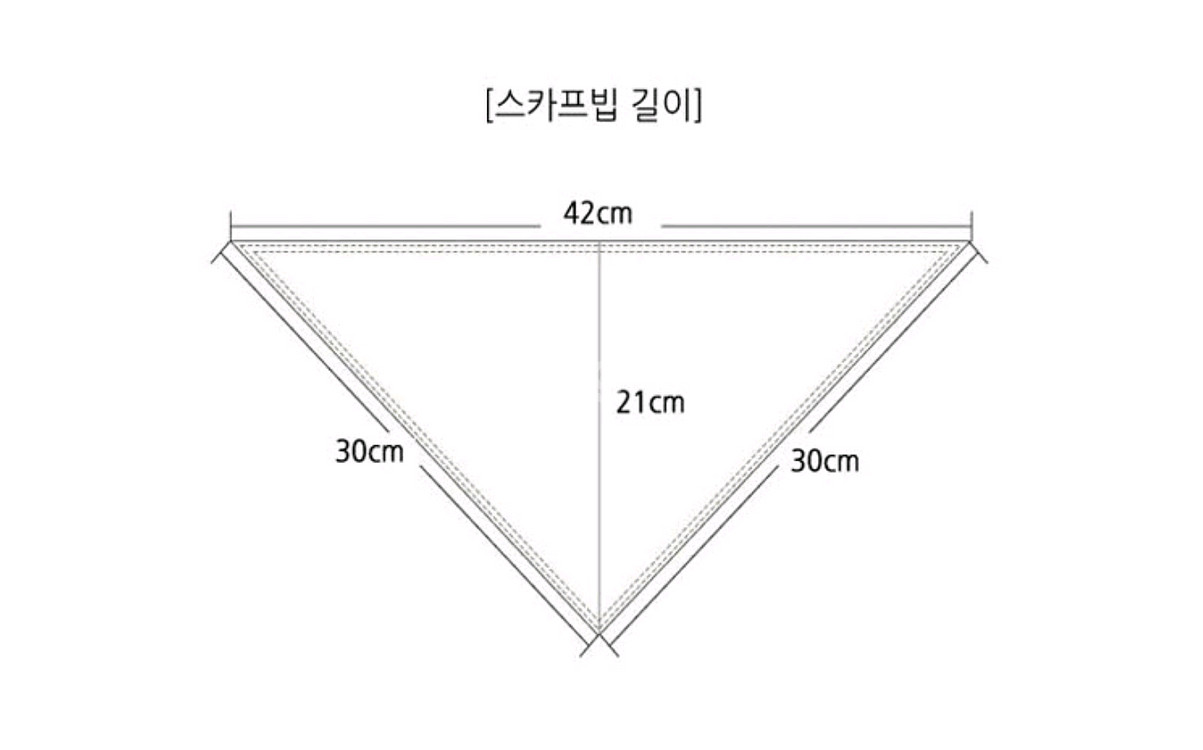 유아 스카프빕 (순면100%)--1