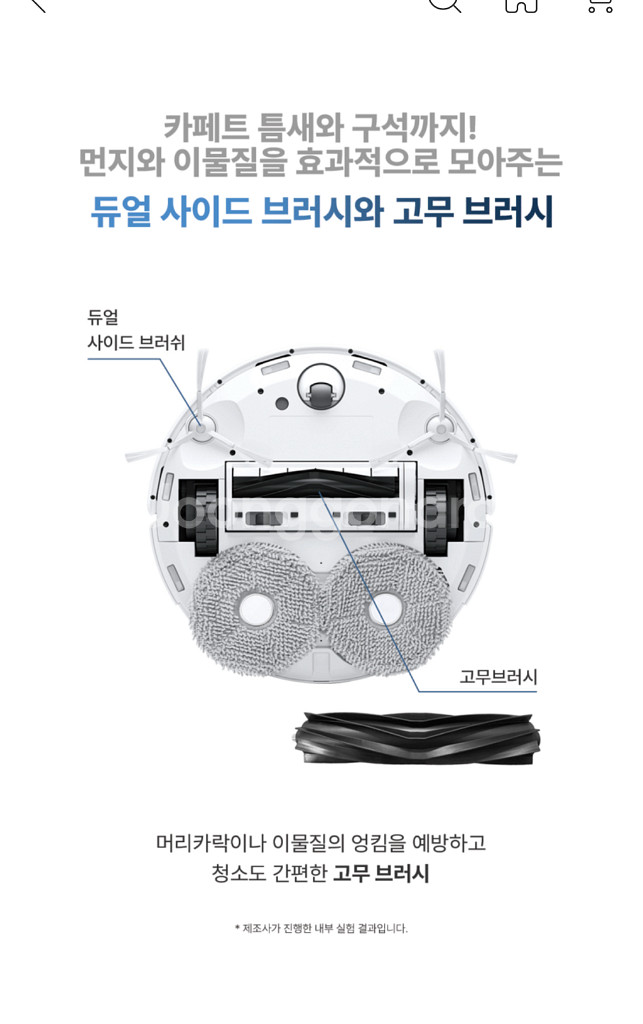[미개봉\정품] 에코백스 DLX23 T20 로봇청소기--6