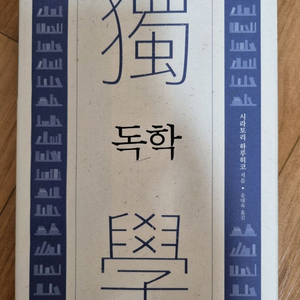 독학, 성우,20인 도쿄, 모티베이터, 문학의이해