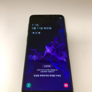 갤럭시 S9 블랙 기기 판매(00898)