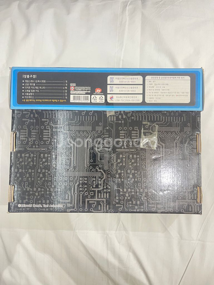 미개봉) 디지몬 세이버즈 게임스캐너 펜들럼 다마고치--1
